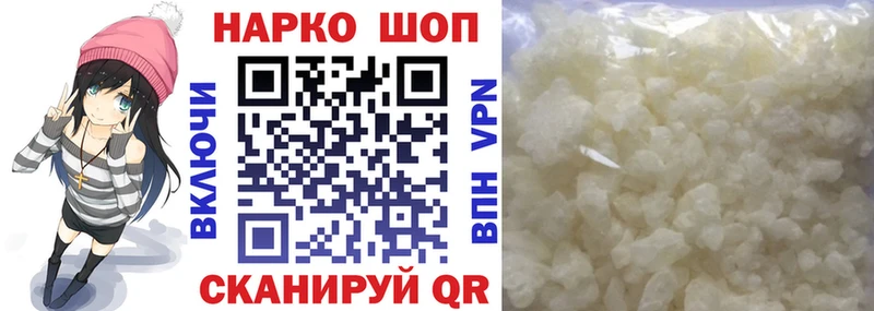 Цена Уржум ГАШИШ Героин МЕФ Конопля Альфа ПВП Галлюциногенные грибы