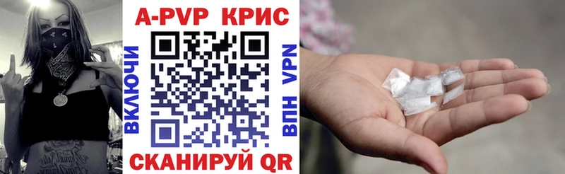 APVP Соль ОМГ ОМГ tor Уржум