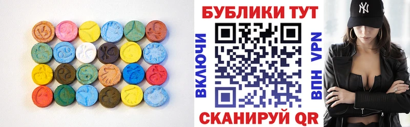 Экстази TESLA hydra как войти Уржум сколько стоит