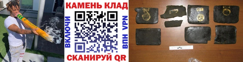 ГАШИШ hashish  Уржум 