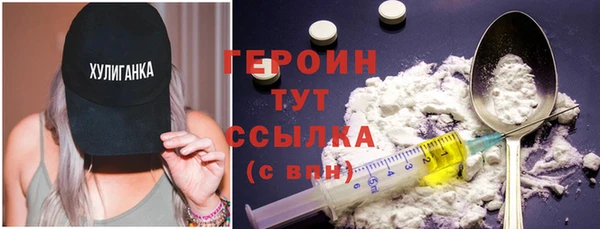 героин Заволжье