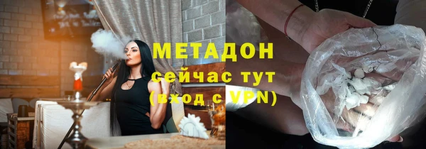 молекула духа Заволжск