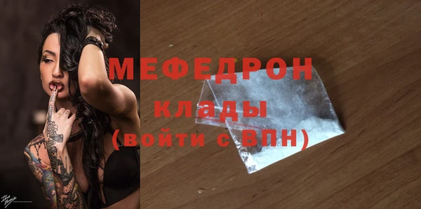 2c-b Заводоуковск