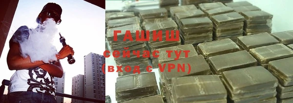 2c-b Заводоуковск
