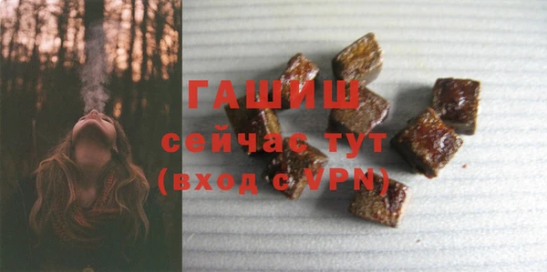 молекула духа Заволжск