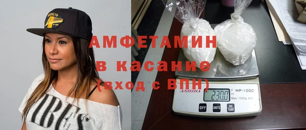 молекула духа Заволжск