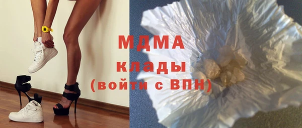 молекула духа Заволжск