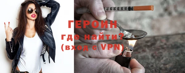 2c-b Заводоуковск