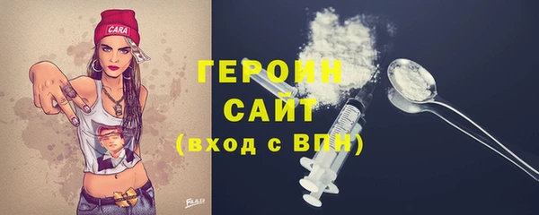 2c-b Заводоуковск
