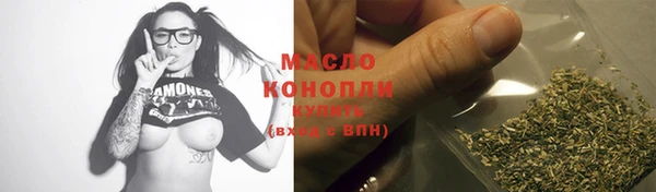 2c-b Заводоуковск