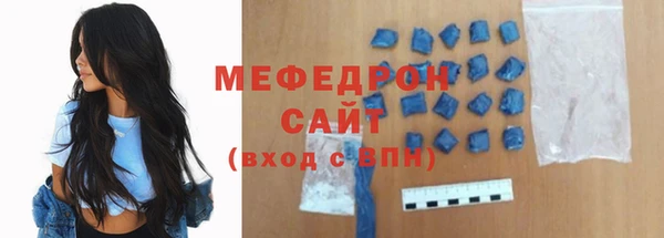 молекула духа Заволжск