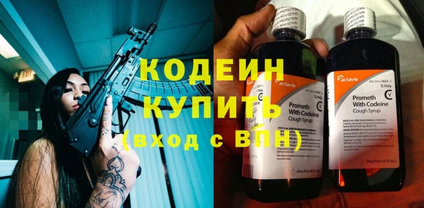 молекула духа Заволжск