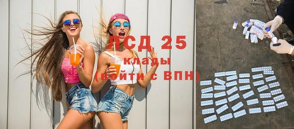 2c-b Заводоуковск