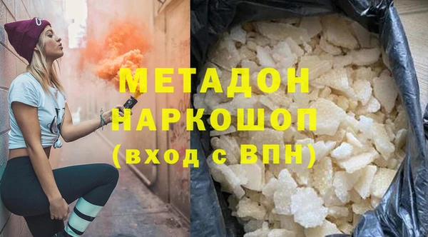 молекула духа Заволжск