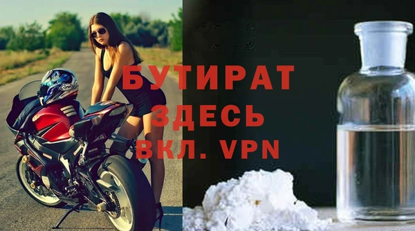 2c-b Заводоуковск