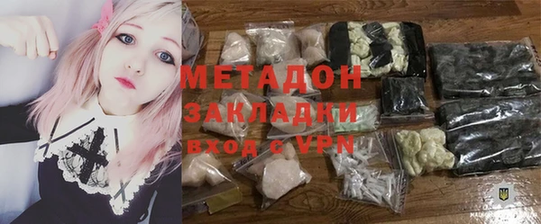 молекула духа Заволжск