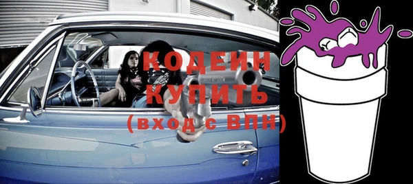 героин Заволжье