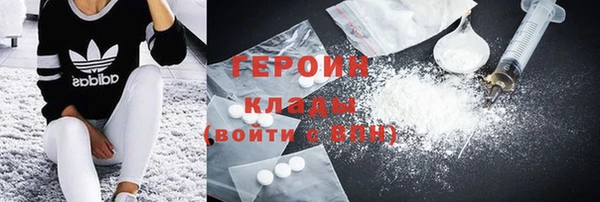 героин Заволжье