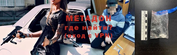 молекула духа Заволжск