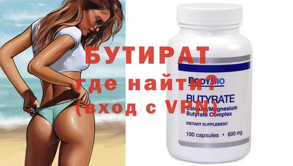 2c-b Заводоуковск