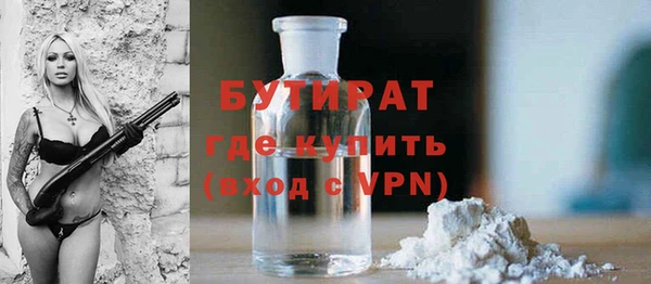 молекула духа Заволжск