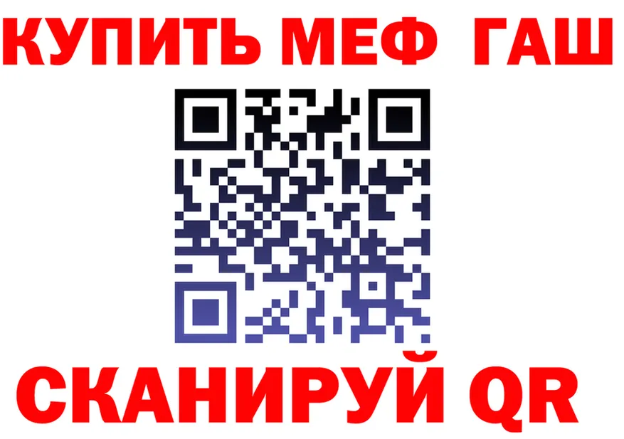 А ПВП мука зеркало площадка MEGA Уржум