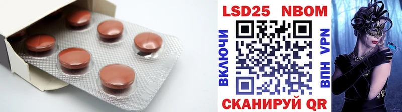 LSD-25 экстази кислота  Уржум 