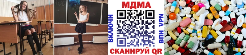 купить Уржум МДМА молли