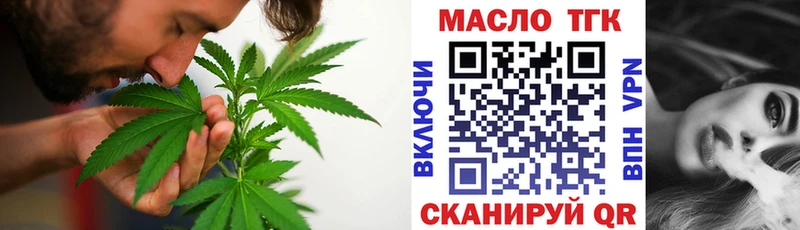 ТГК Wax  Уржум 