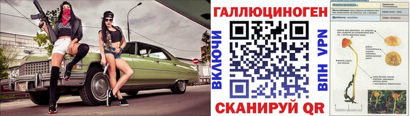 как найти Уржум МЕГА онион Галлюциногенные грибы прущие грибы