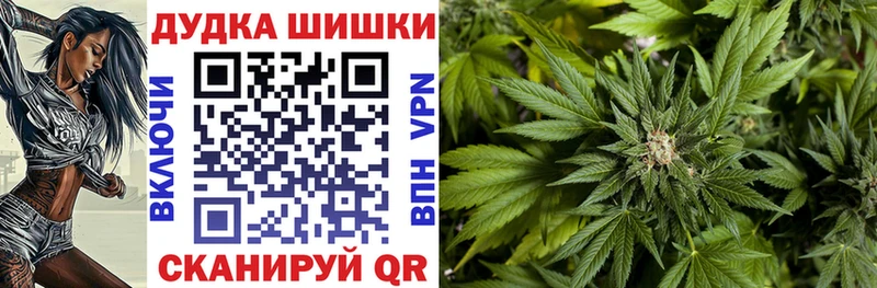 Канабис марихуана  Уржум 